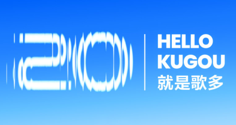 KuGou Music HELLO KUGOU brand banner